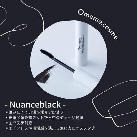 Omeme. マスカラ 美容成分配合のスマッジプルーフマスカラ