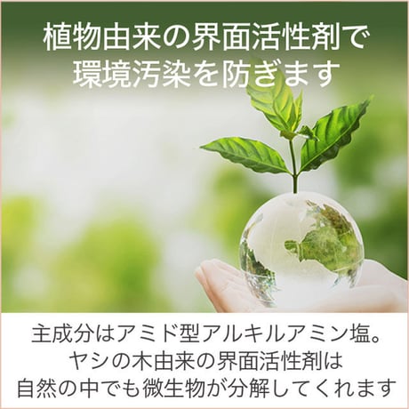 ラ コルベイユ オーガニック ランドリー [柔軟剤] オーキッドの香り 600ml
