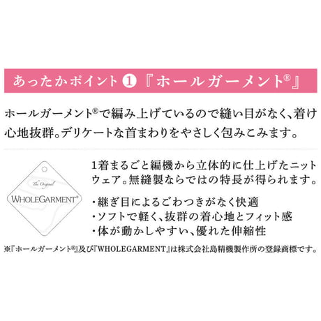 ビーフィット Befit  あったかサポート ネックウォーマー インナーウェア シルクコットン ウール 光電子®繊維