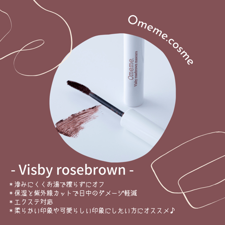 Omeme. マスカラ 美容成分配合のスマッジプルーフマスカラ