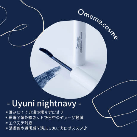 Omeme. マスカラ 美容成分配合のスマッジプルーフマスカラ