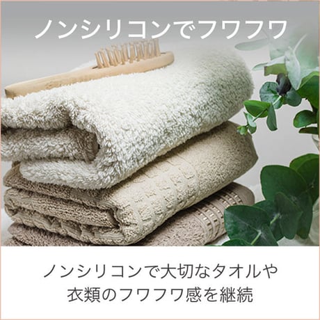 ラ コルベイユ オーガニック ランドリー [柔軟剤]  詰め替え2本分 オーキッドの香り 1,000ml