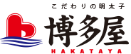 博多の明太子は「博多献上」｜博多屋オンライン通販