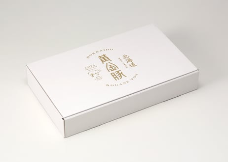 黄金豚（こがねとん）の生ハム（モモ）