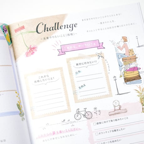 Future note