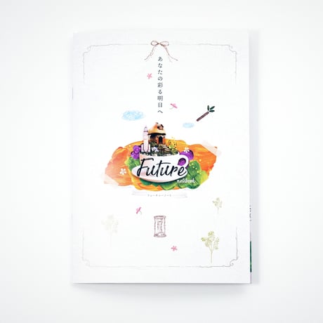 Future note