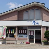 お菓子＊花咲