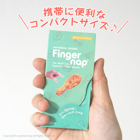 チキン専用フィンガーナップ（30枚入）