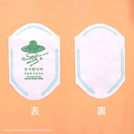 【韓国製】お箸スプーンカバー（全２種）