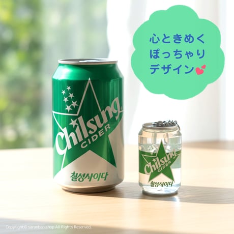 【チルソンサイダー】リキッドキーホルダー
