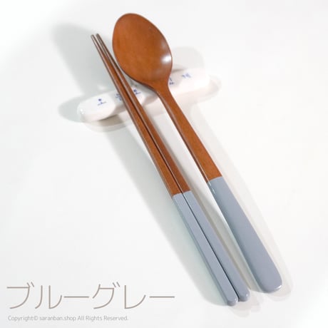 パステル木製お箸＆スプーンセット（全４色）