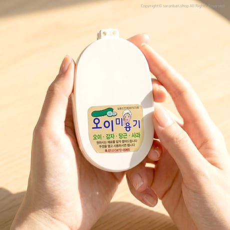 【韓国製】極薄ミニスライサー