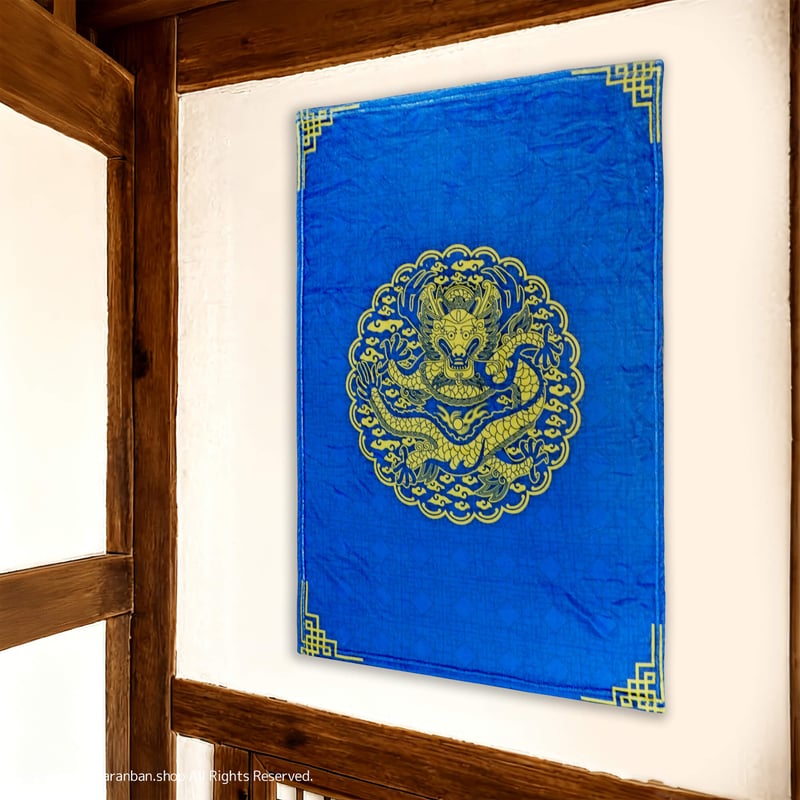 おうちで王宮ブランケット | サランバン～まいにち韓国気分～