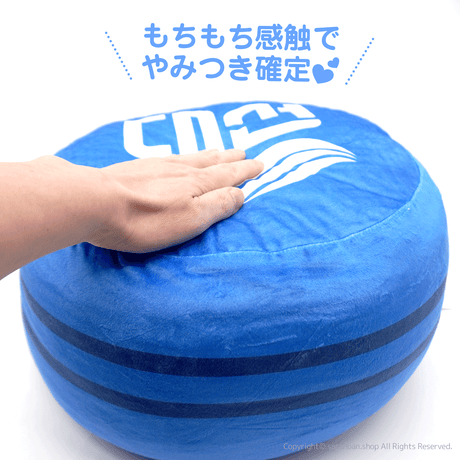 【デソン】もちもちクッション