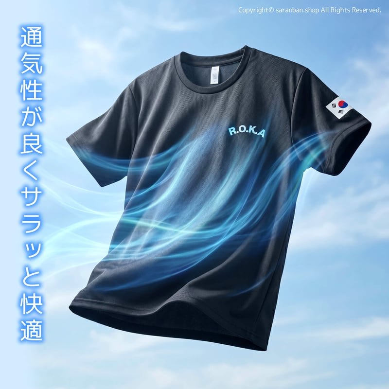 ROKA】韓国軍隊Tシャツ | サランバン～まいにち韓国気分～