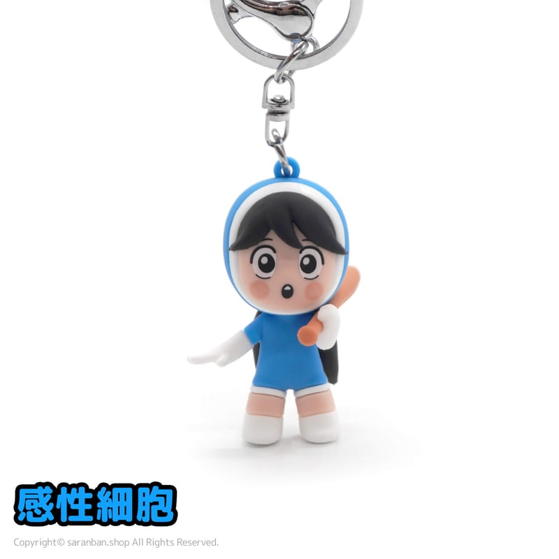 ユミの細胞たち】フィギュアキーリング（全7種） | サランバン～まい