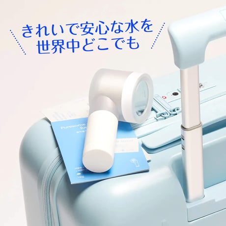 【韓国製】どこでも浄水シャワーヘッド (フィルター４個付き)