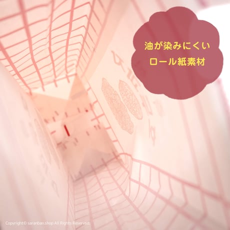【韓国製】ホドゥクァジャ紙袋（５枚セット）