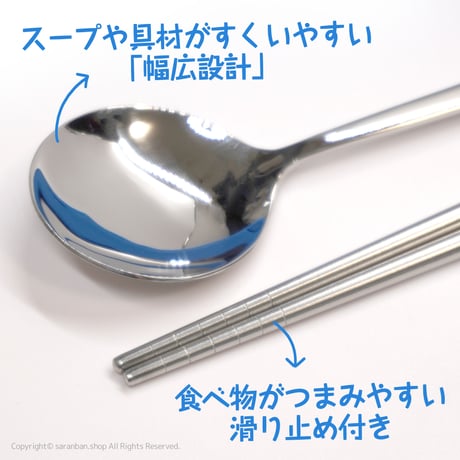 【ユミの細胞たち】真空お箸＆スプーンセット