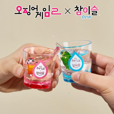 【イカゲーム×チャミスル】焼酎グラス（全２種）