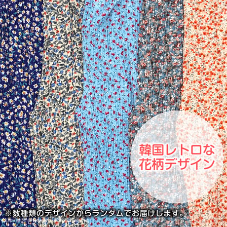 冷蔵庫プリーツパンツ