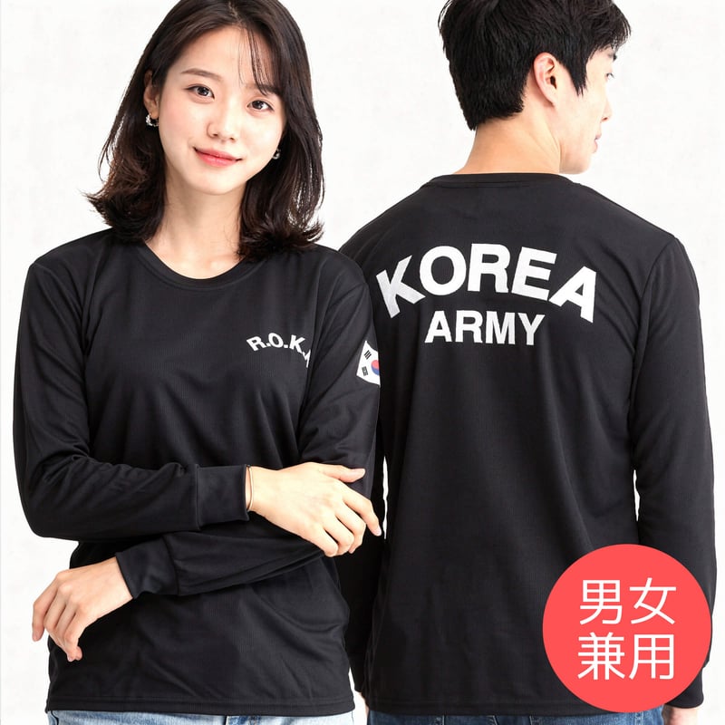 【レア品 KOREA ARMY】로카티 韓国軍 TシャツR.O.K.A. ROKA】韓国軍隊ロングTシャツ | サランバン～まいにち韓国気分～