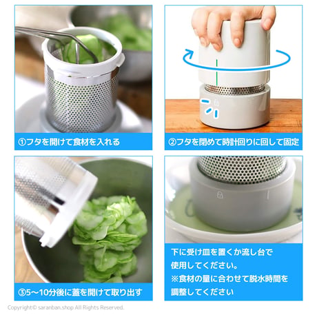 【韓国製】食材脱水器