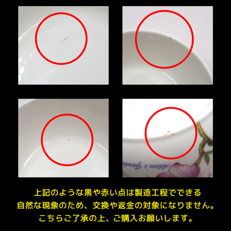 ローズボウル (大)