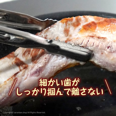 【韓国製】ワニトング