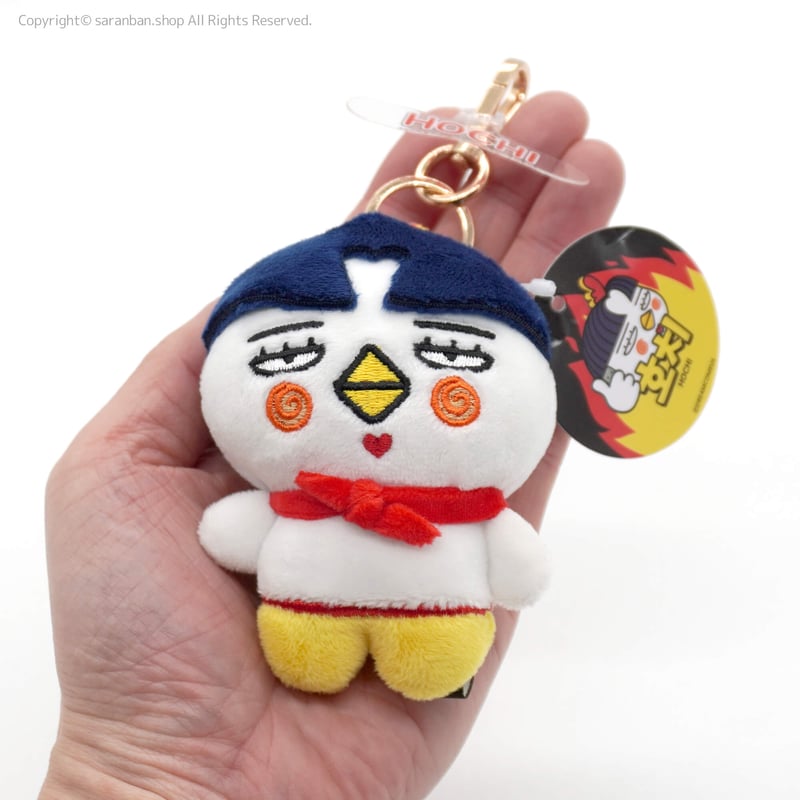 ブルダック炒め麺】ホチぬいぐるみキーリング | サランバン～まいにち