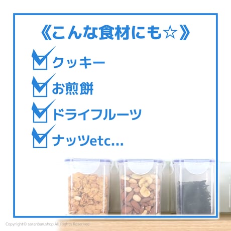 韓国のり保管ケース