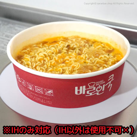 ラーメン紙鍋セット (IH専用)