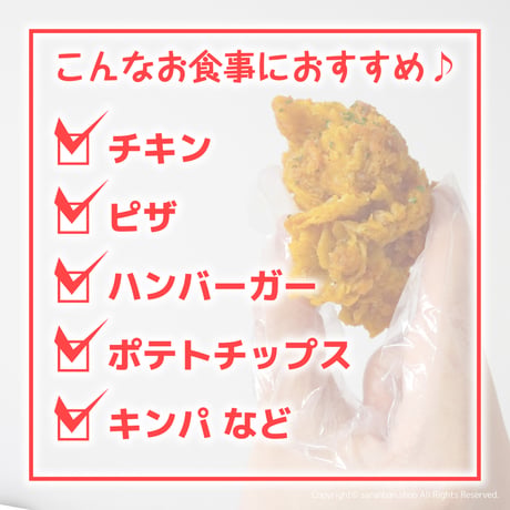 チキン専用フィンガーナップ（30枚入）