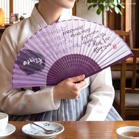 韓国伝統アリラン扇子（ケース付き）