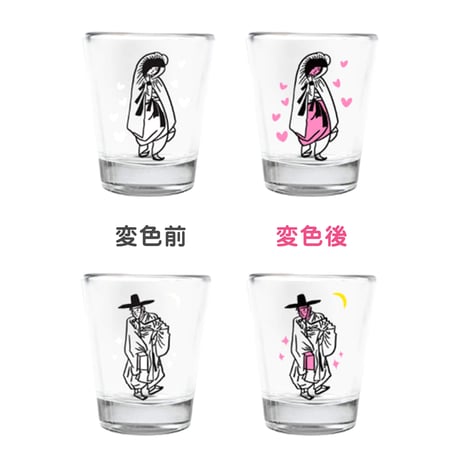 色が変わる！月夜の恋人グラス (２個セット)