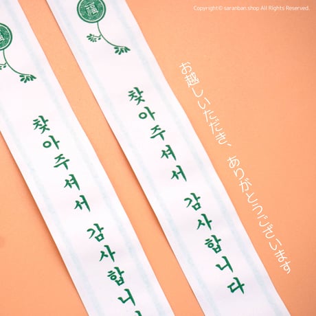 【韓国製】お箸スプーンカバー（全２種）