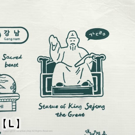 【STARBUCKS KOREA】リユーザブルバッグ