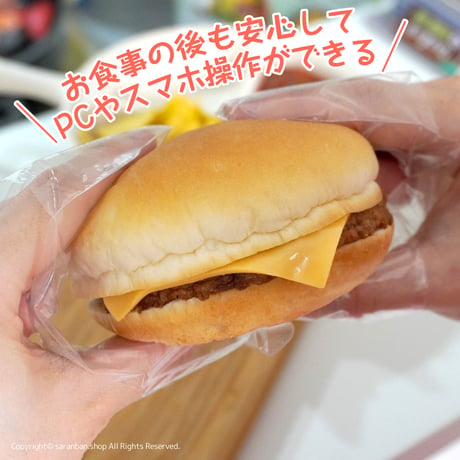 チキン専用フィンガーナップ（30枚入）