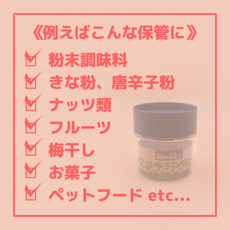 【KOMAX】収納上手ボトル（小）