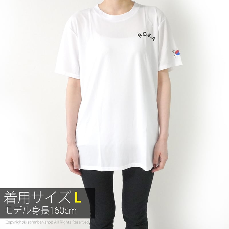 ROKA】韓国軍隊Tシャツ（全２色） | サランバン～まいにち韓国気分～