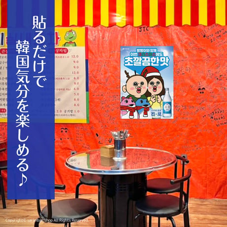 公式ポスター（その他）