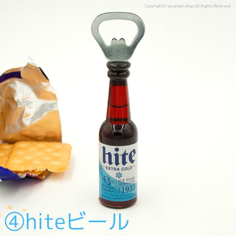 マグネット瓶型オープナー（全５種）