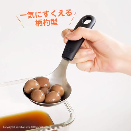 穴あき取り分けスプーン
