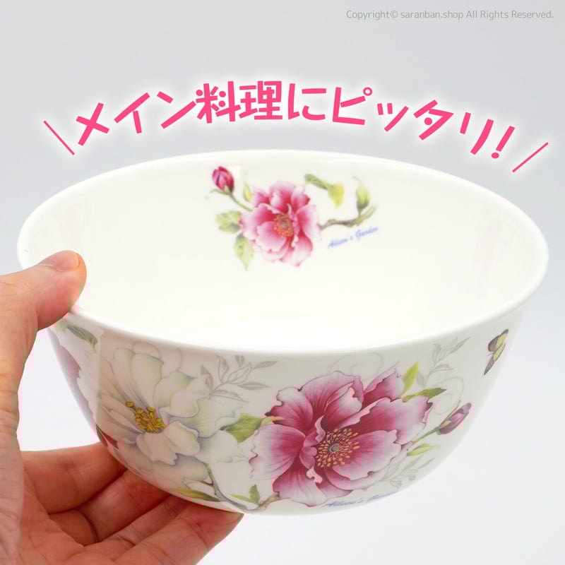 ローズボウル (大) | サランバン～まいにち韓国気分～