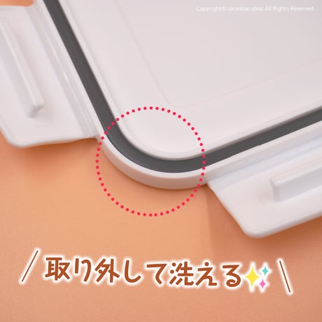 【KOMAX】ランチ４点セット