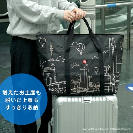 【ロッテマート】旅行用折りたたみバッグ