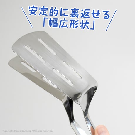✦訳あり品✦ ラクラク裏返しトング