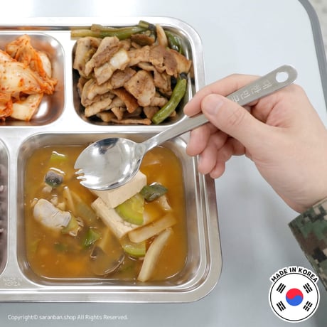 韓国軍隊スポーク