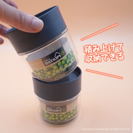 【KOMAX】収納上手ボトル（小）
