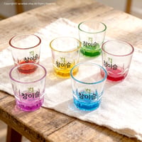 【チャミスル】カラーリング焼酎グラス（1個）